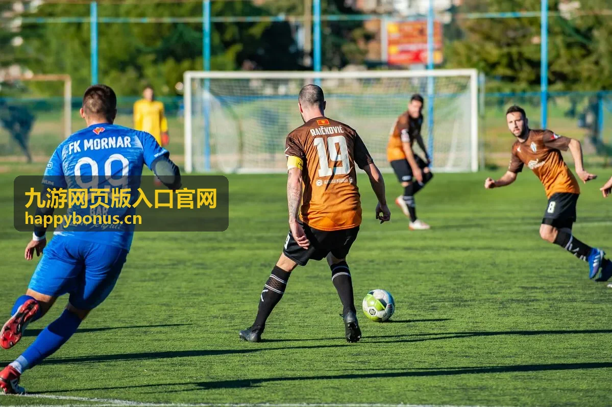 九游网页版入口官网手机端与电脑端显示差异封面
