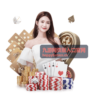 九游网页版入口官网验证信息未收到原因封面